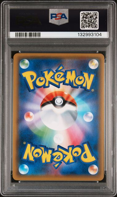 PSA 10 325/SM-P 132993104