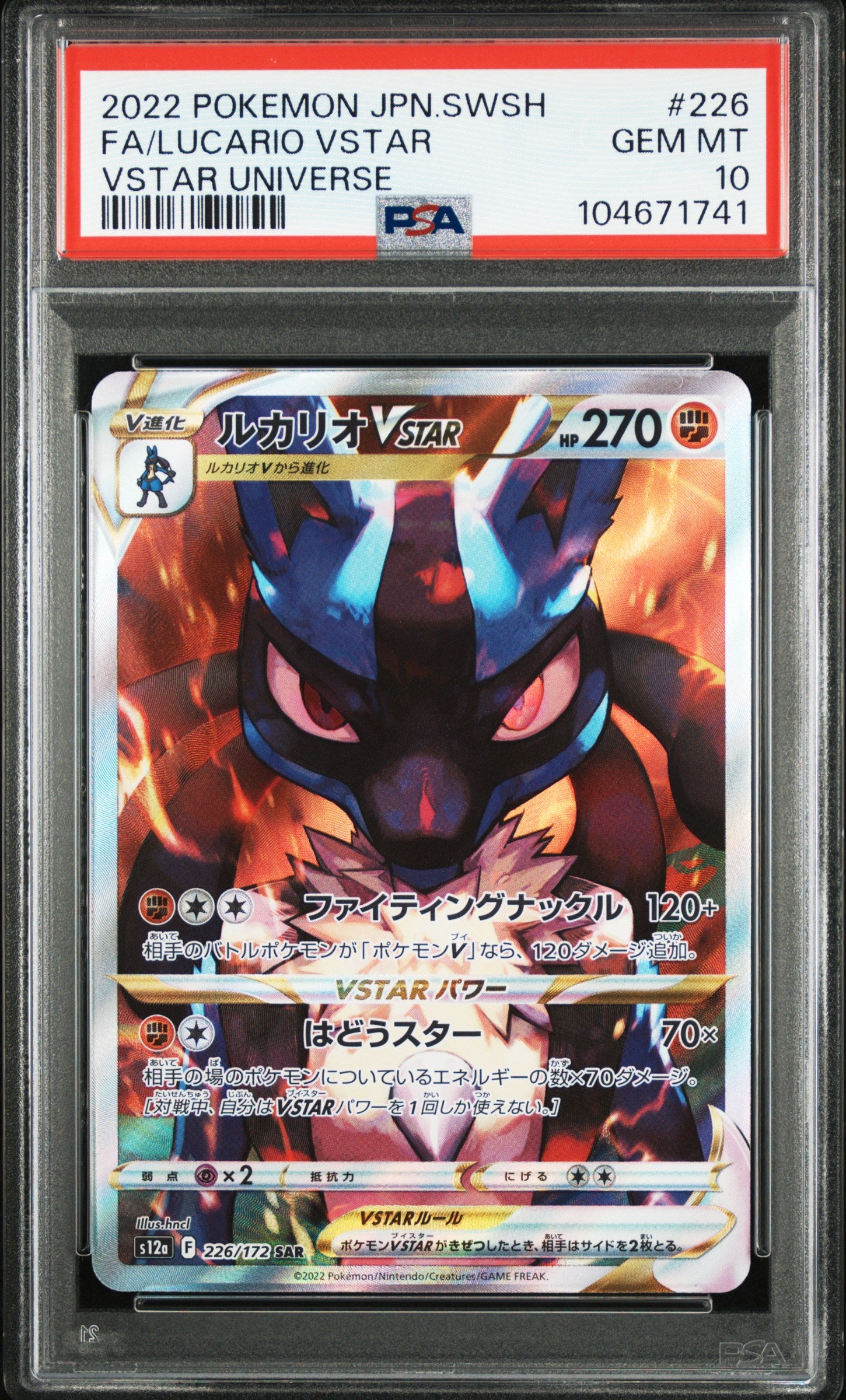 PSA 10 226/172 104671741