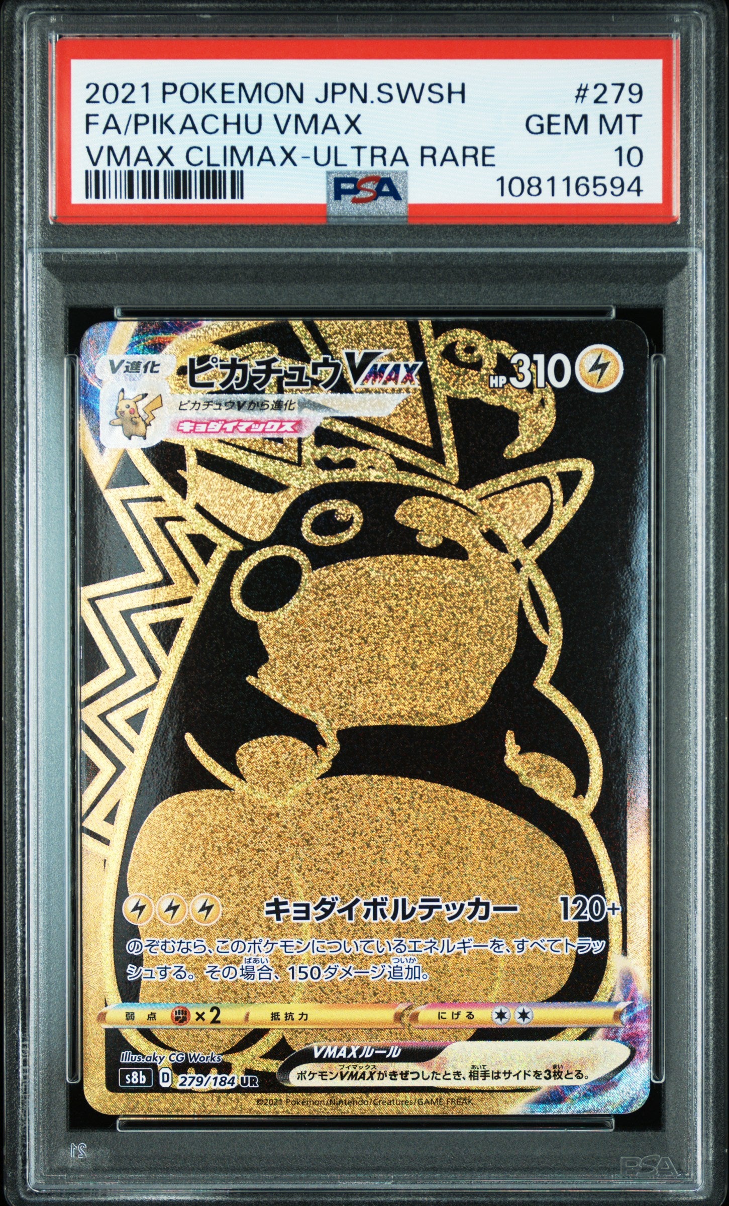 PSA 10 279/184 108116594