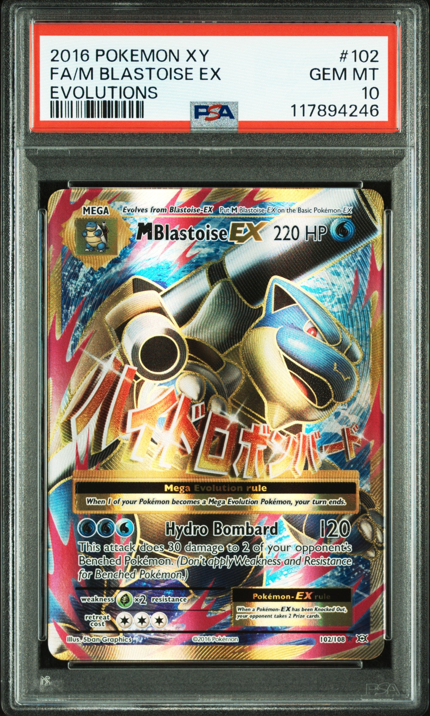 PSA 10 102/108 117894246