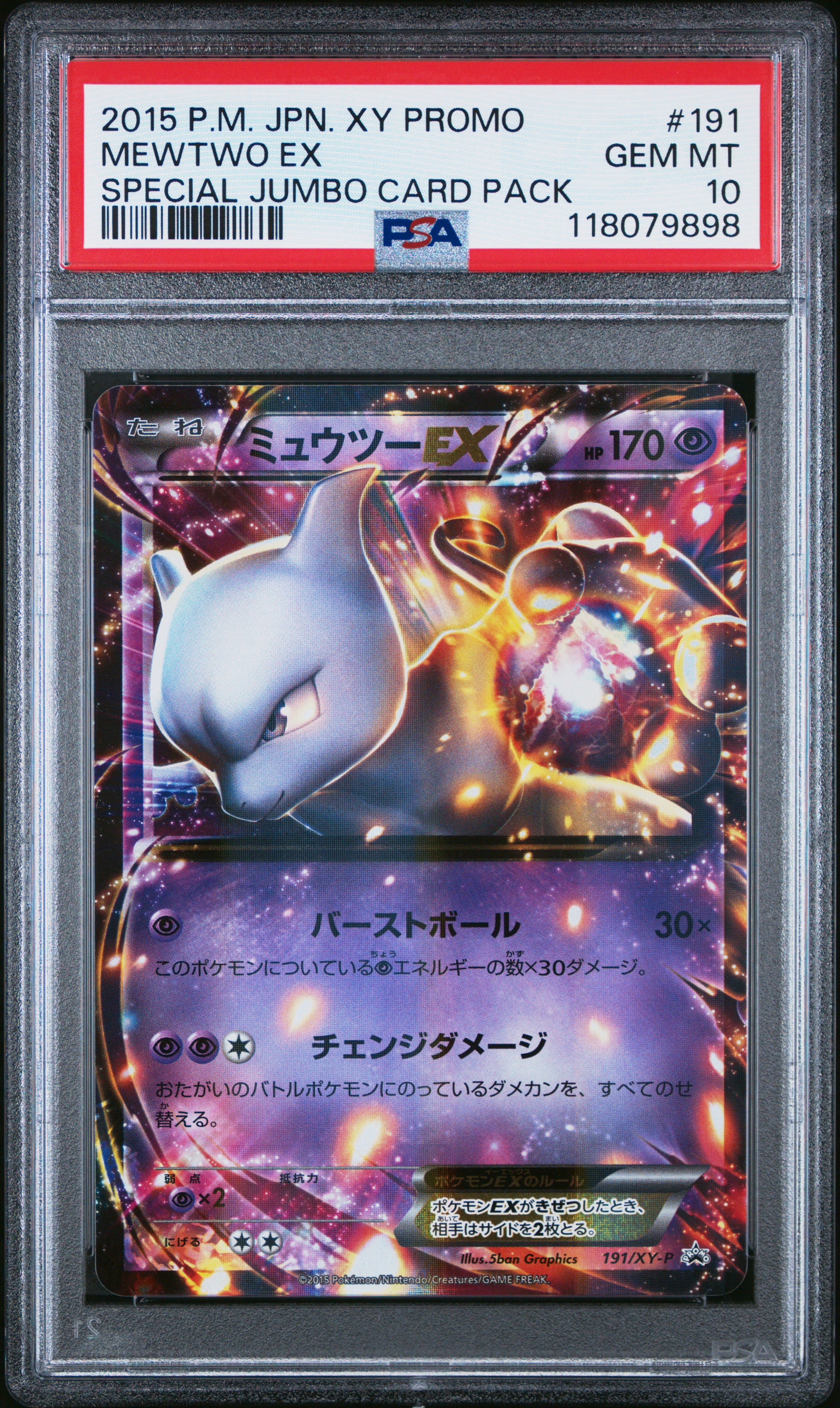 PSA 10 190,191/XY-P (Set 010) 118079898