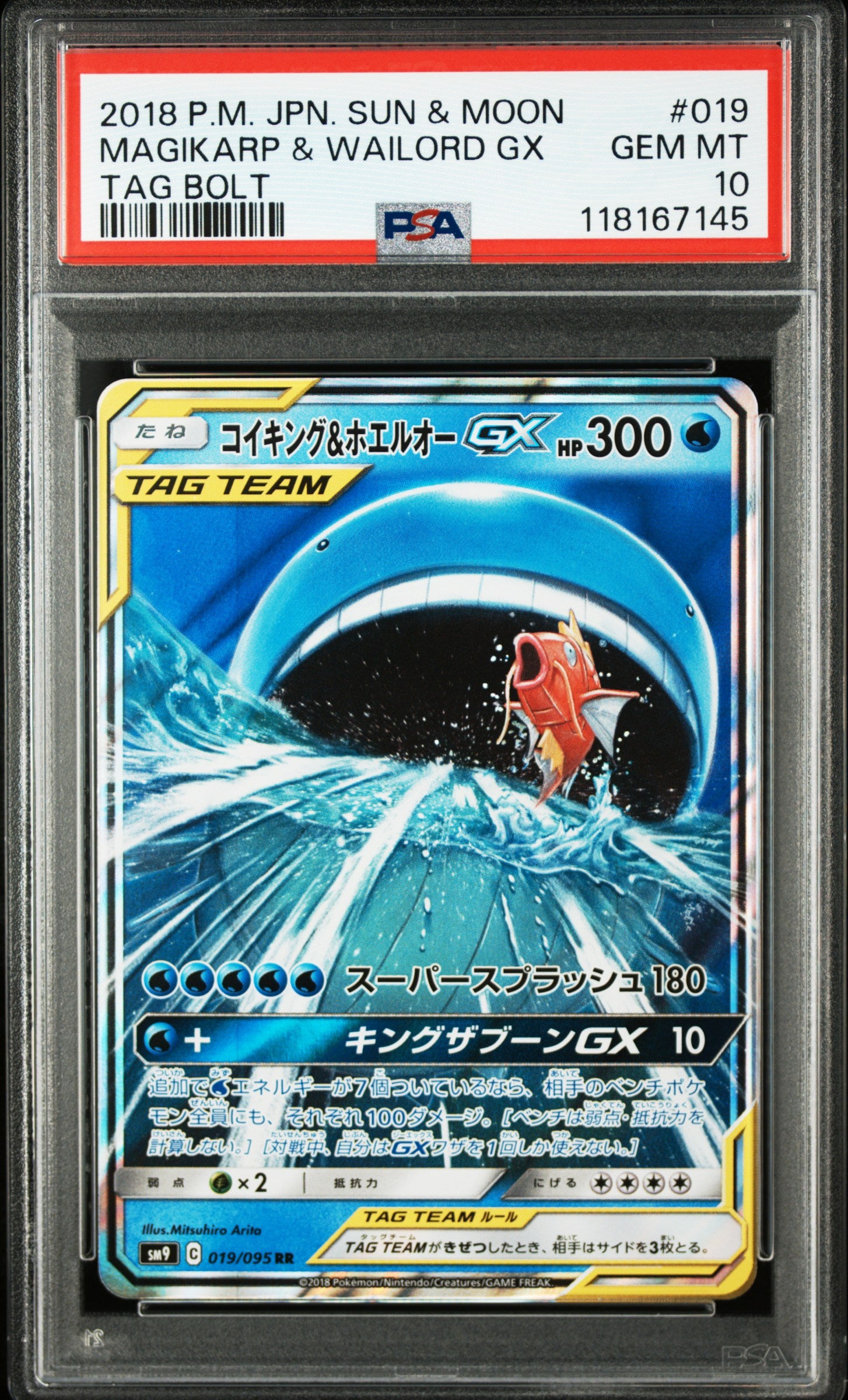 PSA 10 019/095 118167145