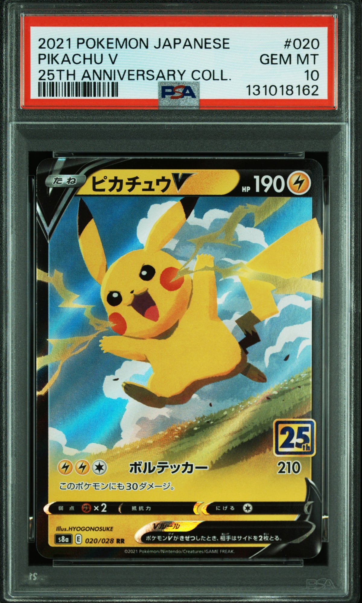 PSA 020/028 2021 JP PIKACHU V #020 131018162