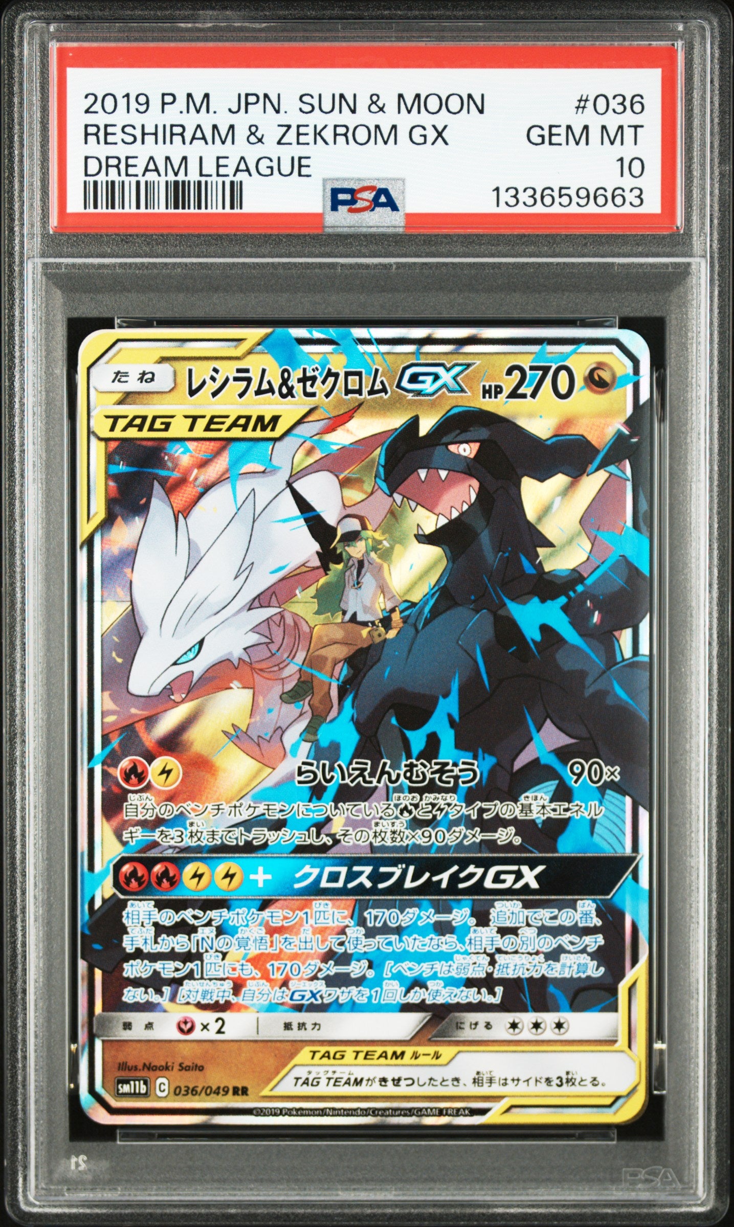 PSA 10 036/049 133659663