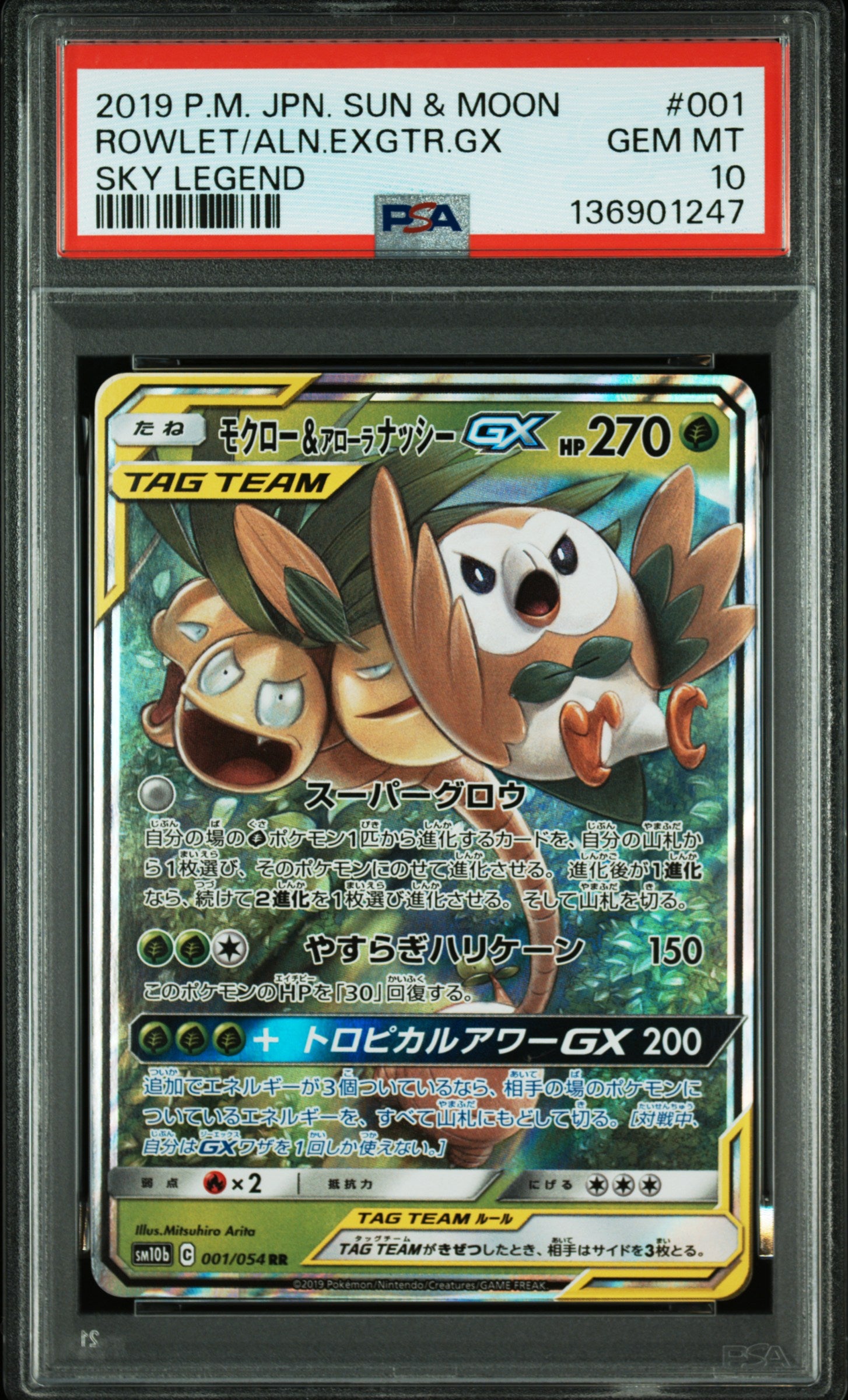 PSA 10 001/054 136901247