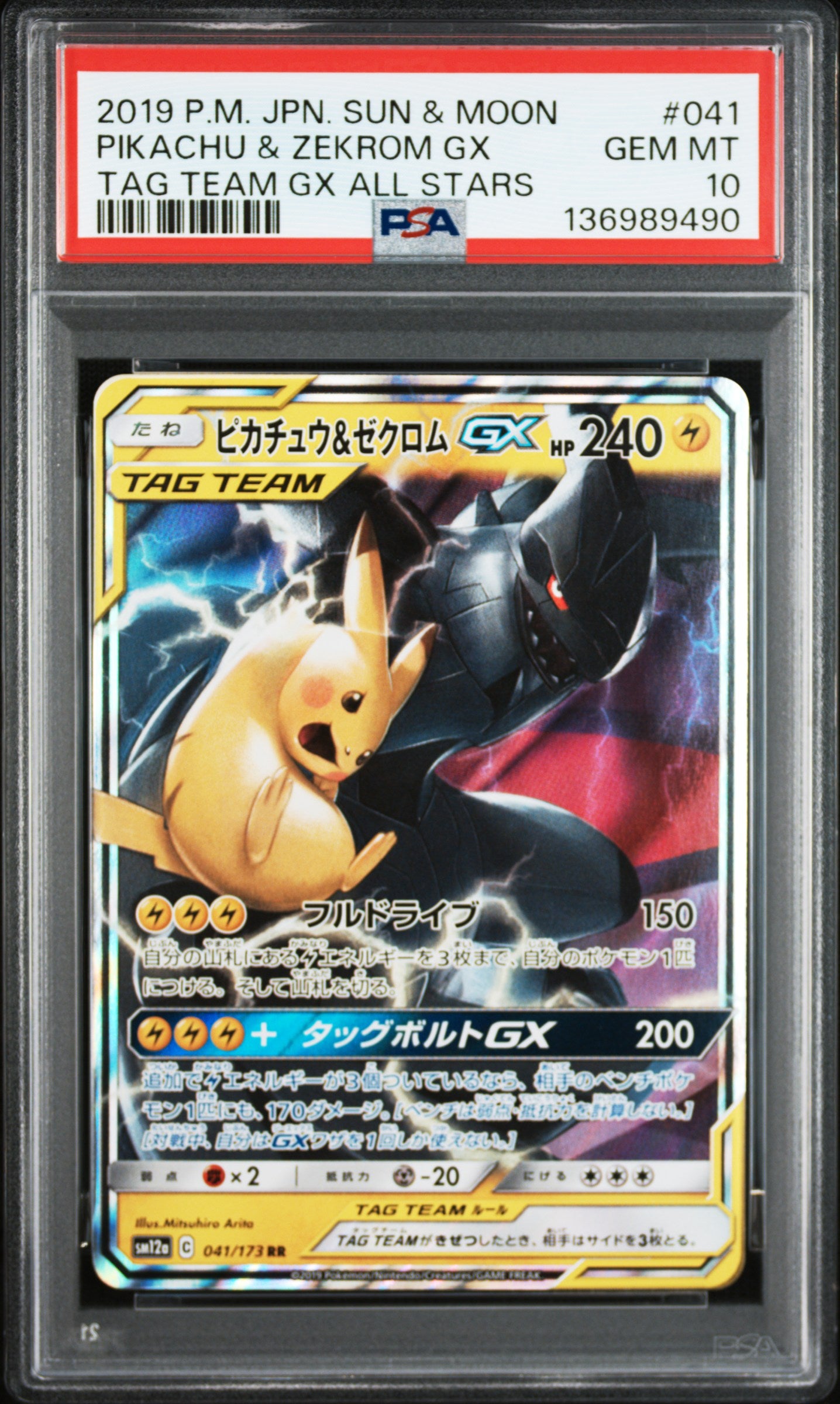 PSA 10 041/173 136989490