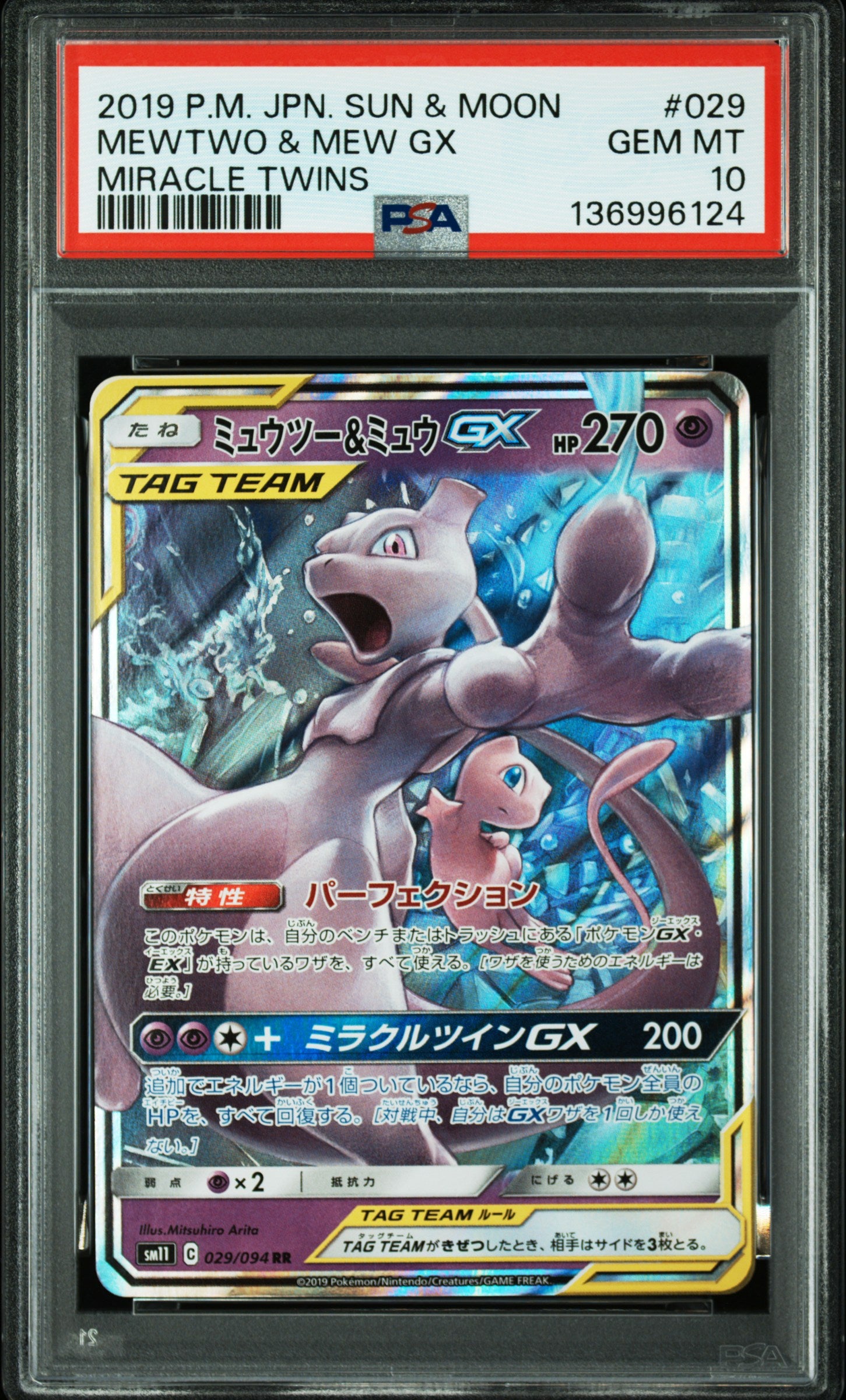 PSA 10 029/094 136996124