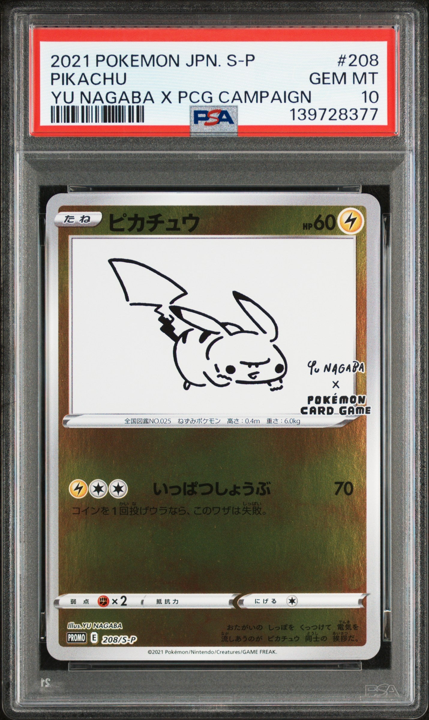 PSA 10 208/S-P 139728377