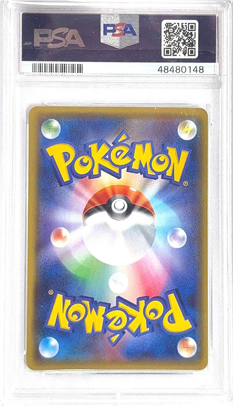 PSA 10 249/SM-P 48480148