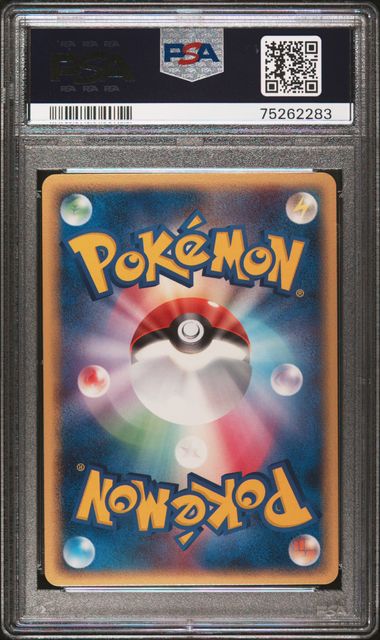 PSA 10 033/052 75262283