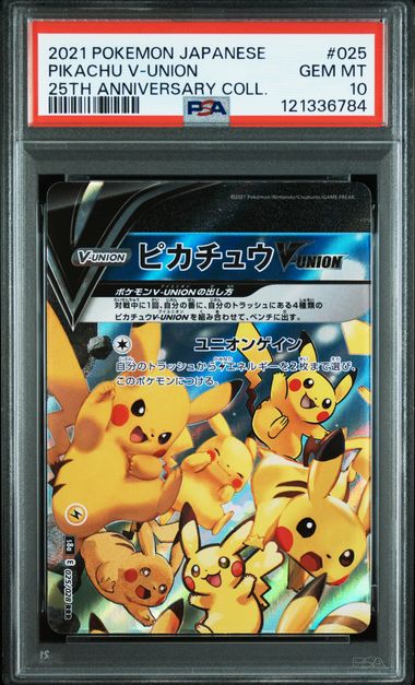 PSA 10 025-028/028 121336784 (Set 033)