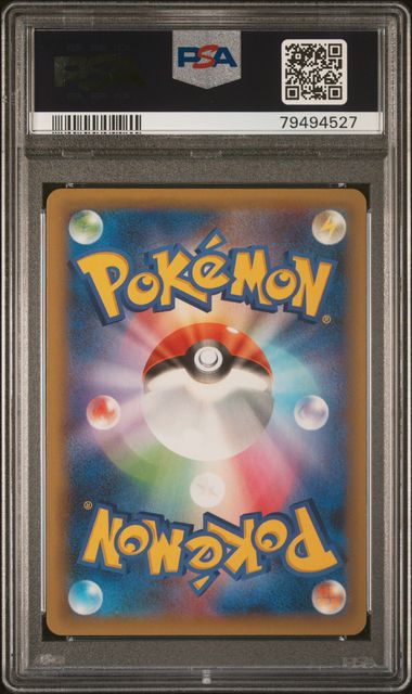 PSA 10 001/025 2021 JP CHARIZARD #001 79494527