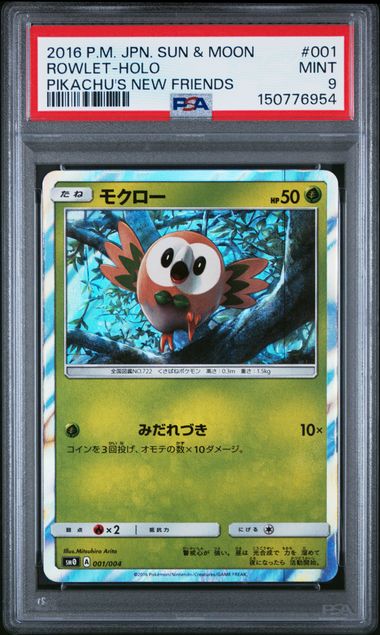 (Set 051) PSA 9&10 001-004/004 2016 JP ROWLET.POPPLIO.LITTEN.PIKACHU #001-#004 150776954