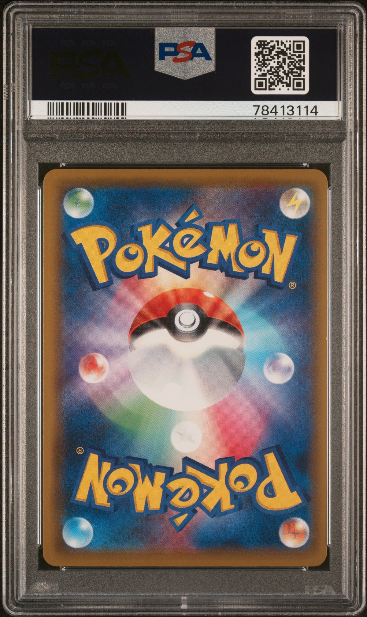 PSA 063/049 2019 JP SOLGALEO & LUNALA GX #063 78413114