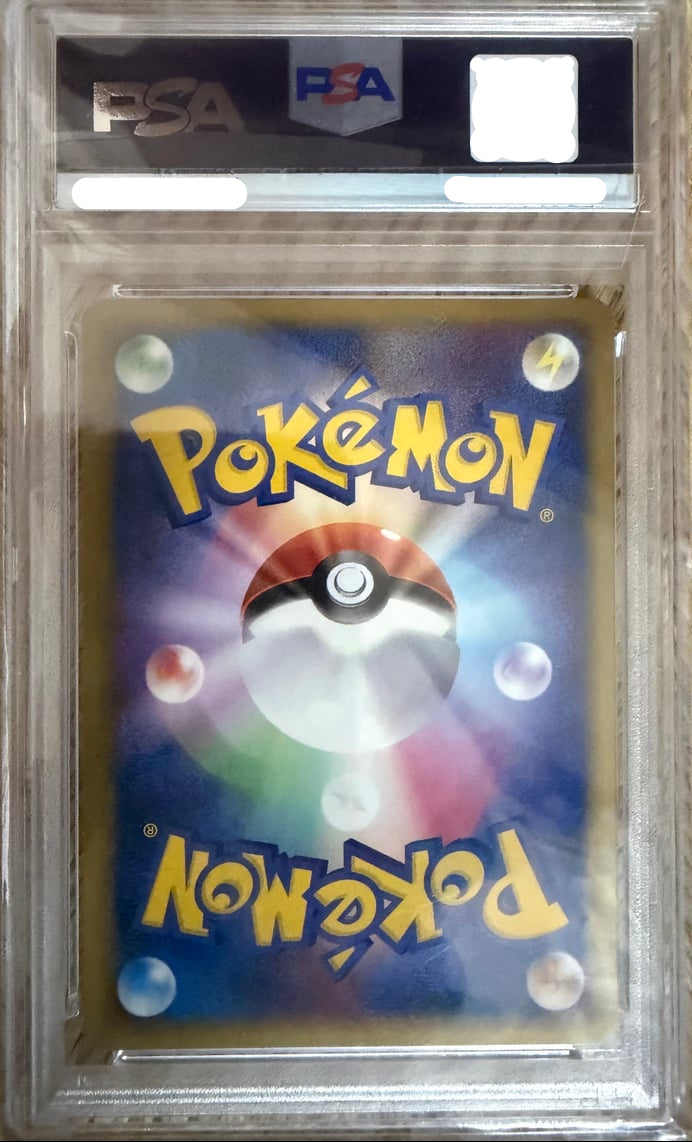 PSA 10 112/PCG-P 58272722