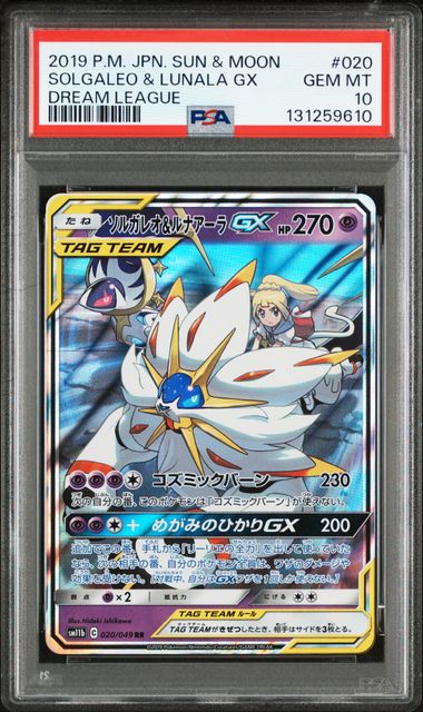 PSA 10 020/049 131259610