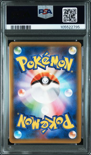 PSA 10 022/025 105522795