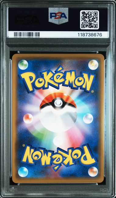 PSA 10 072/173 118738676