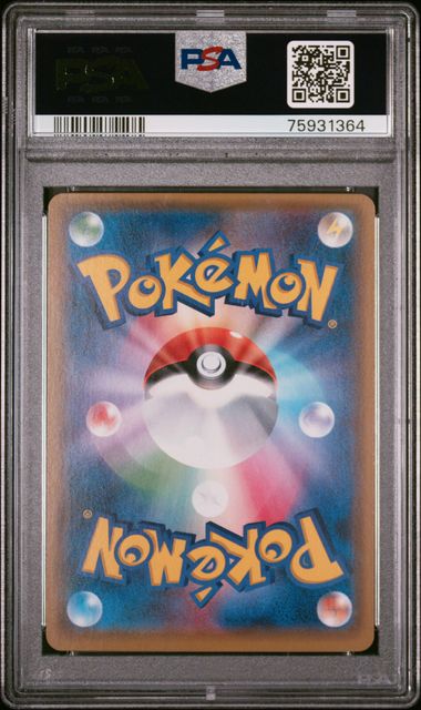 PSA 10 057/051 75931364