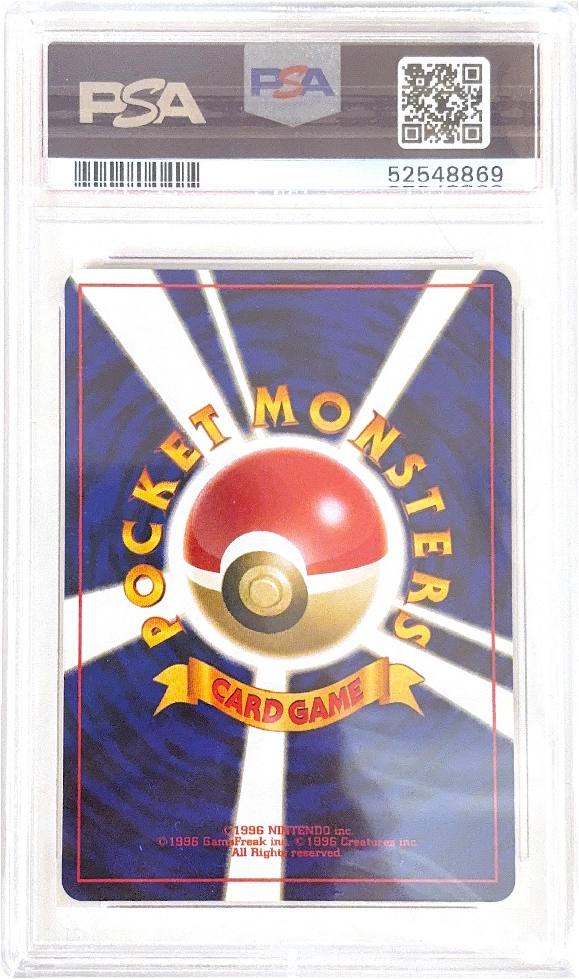 PSA 9 No.001,004,007,025 (Set 019) 52548868