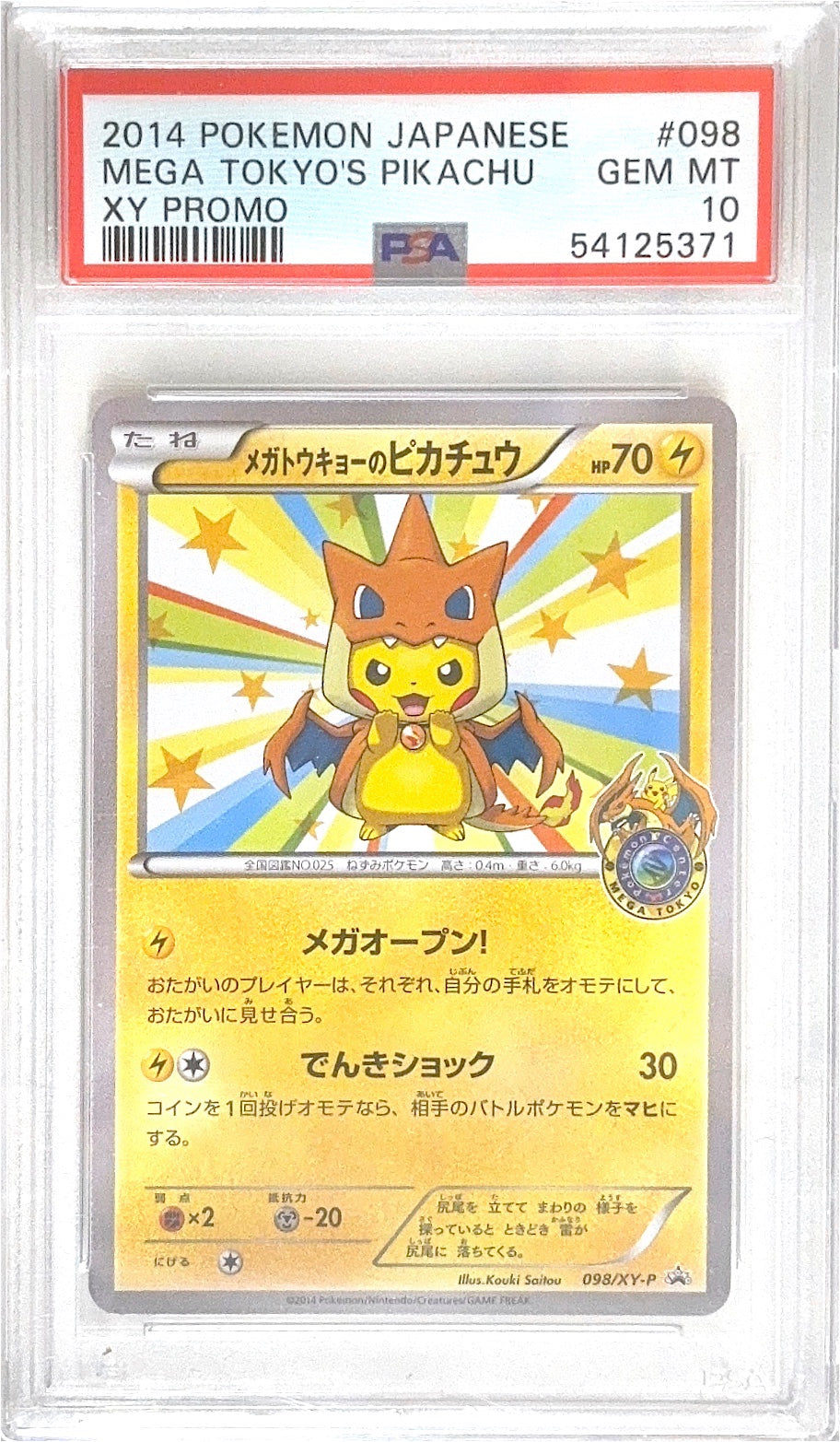 PSA 10 098/XY-P 54125371