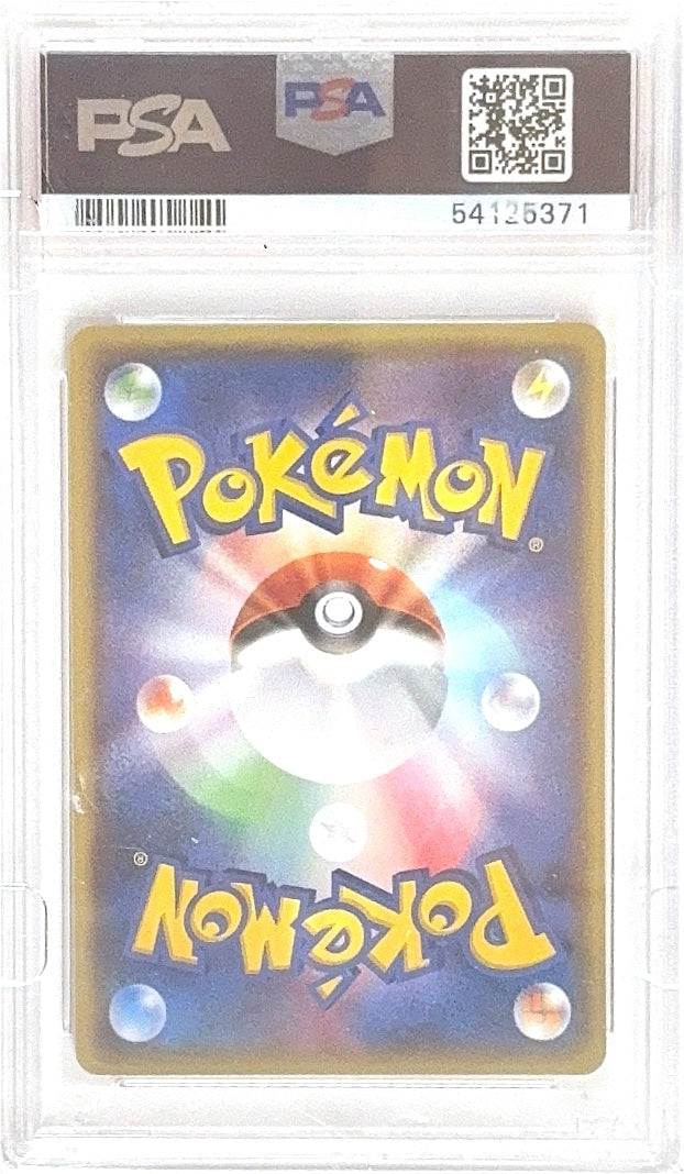 PSA 10 098/XY-P 54125371