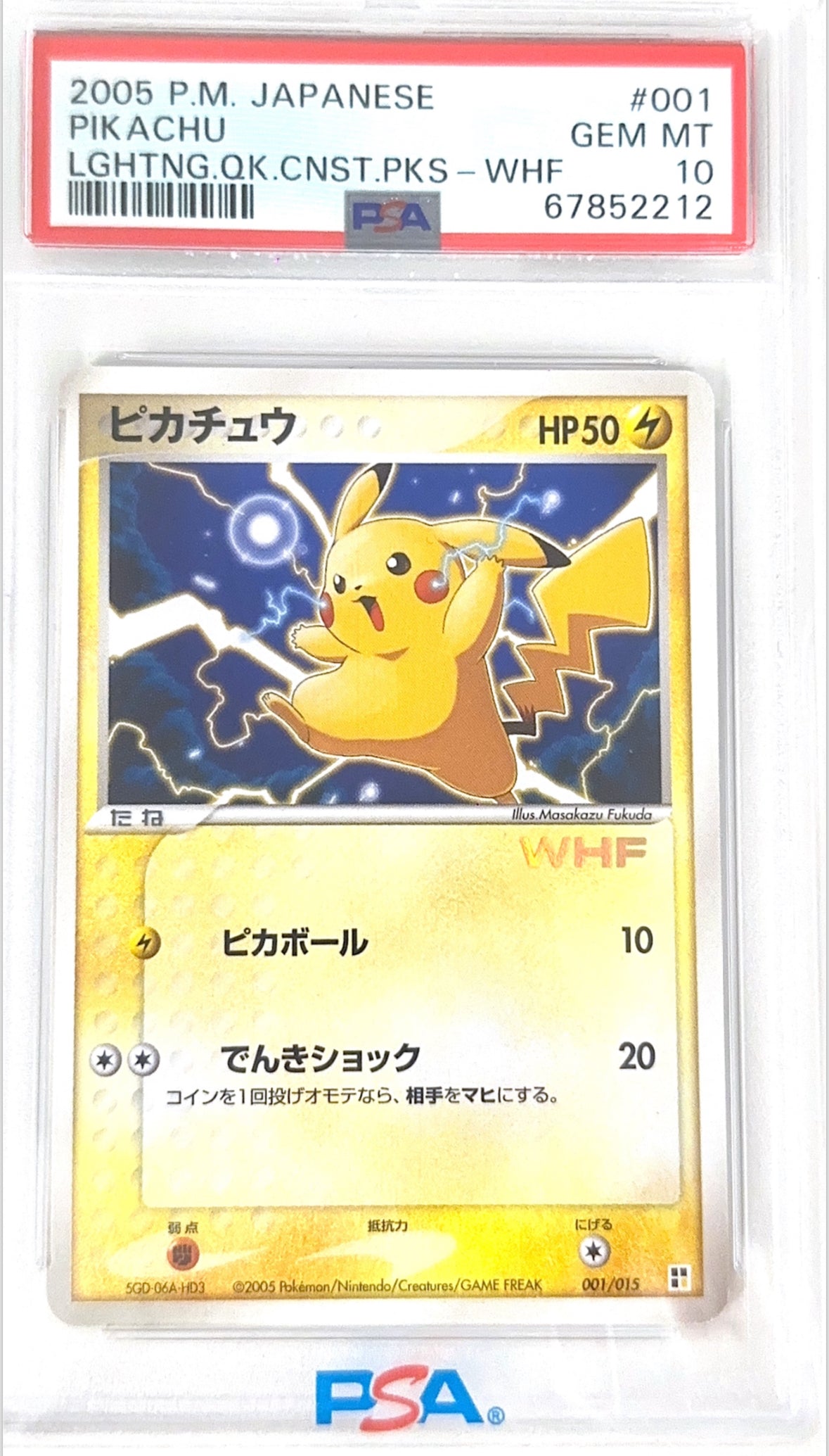 PSA 10 001/015 2005 JP PIKACHU #001 67852212