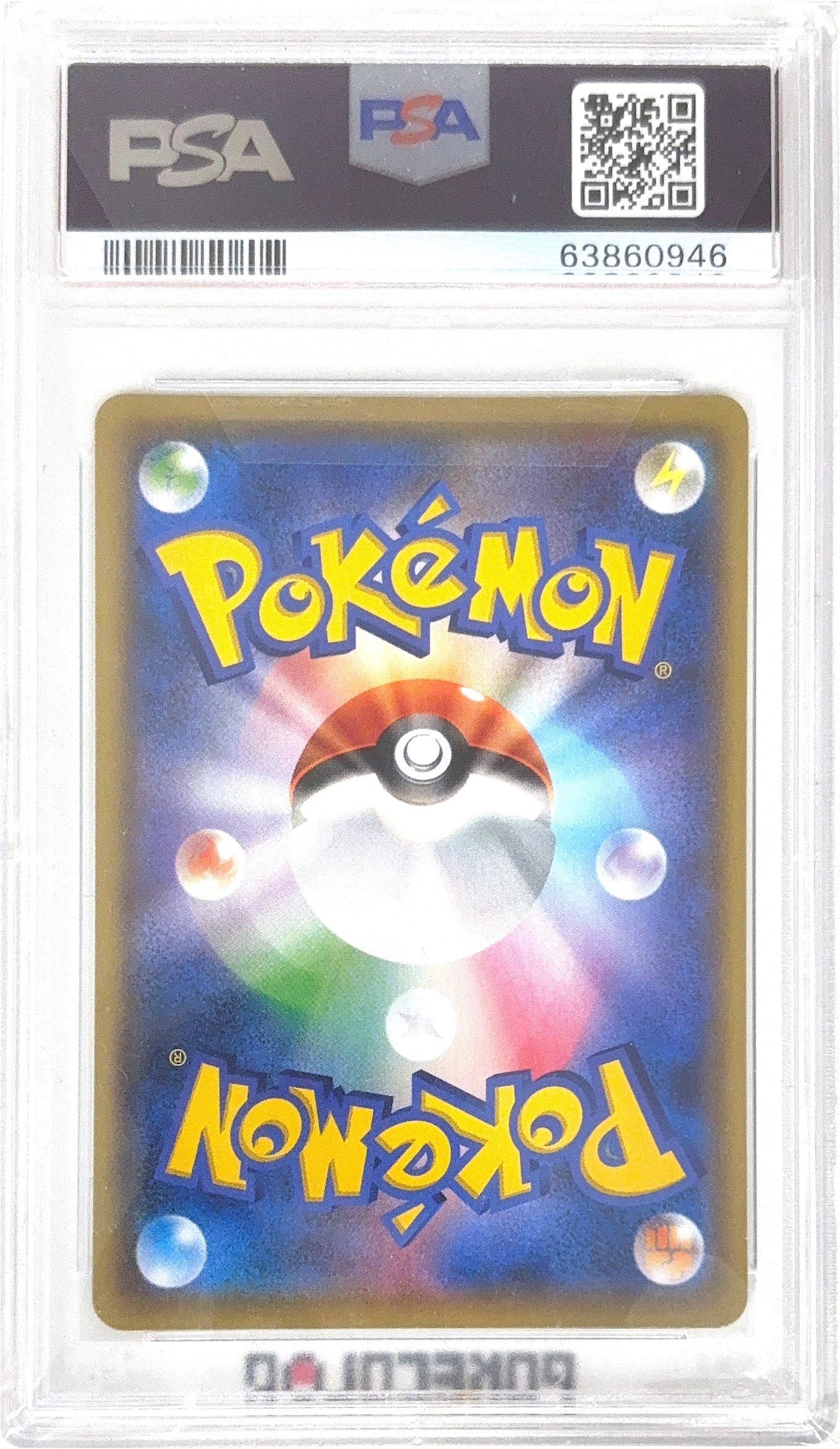 PSA 10 208/S-P 2021 JP PIKACHU #208 63860946