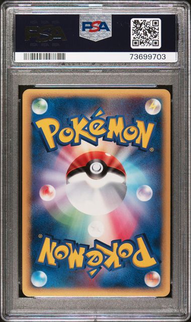 PSA 10 043/086 73699703