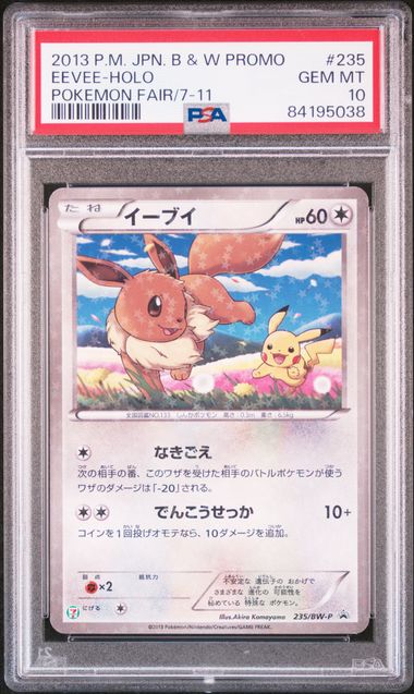 PSA 10 235/BW-P 84195038