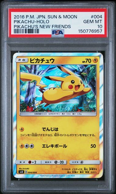 (Set 051) PSA 9&10 001-004/004 2016 JP ROWLET.POPPLIO.LITTEN.PIKACHU #001-#004 150776954