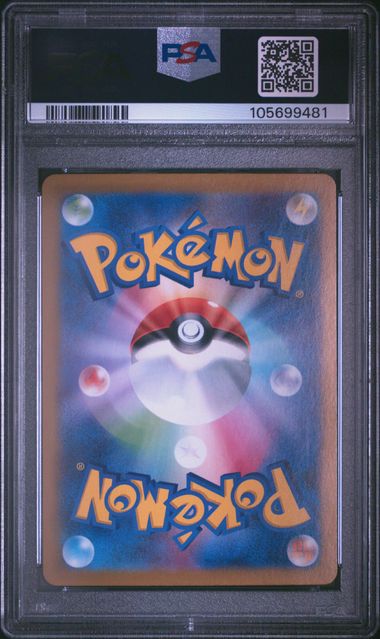 PSA 10 122/106 105699481