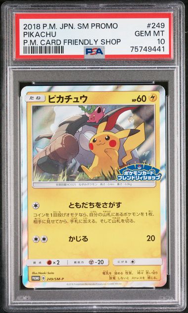 PSA 10 249/SM-P 75749441