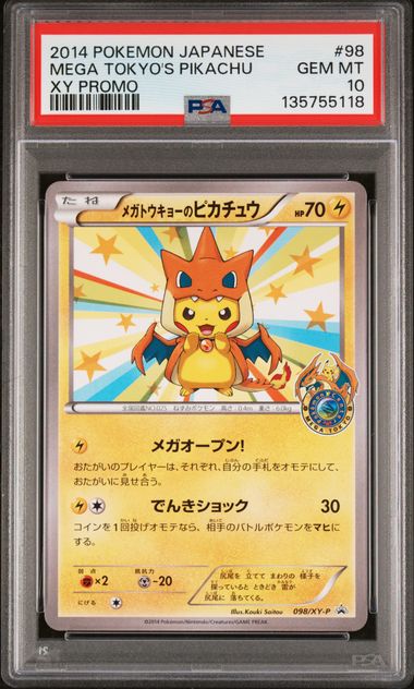 PSA 10 098/XY-P 135755118