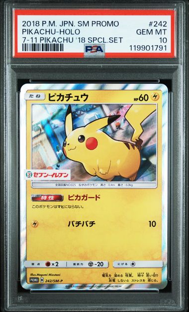 PSA 10 242/SM-P 119901791