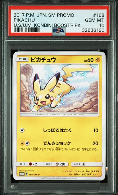 PSA 10 168/SM-P 132636190