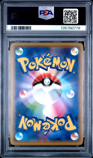 PSA 10 072/173 2019 JPN GRENINJA & ZOROARK #072 135780779