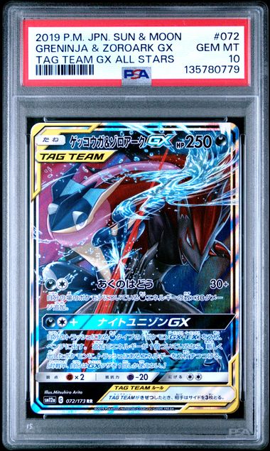PSA 10 072/173 2019 JPN GRENINJA & ZOROARK #072 135780779
