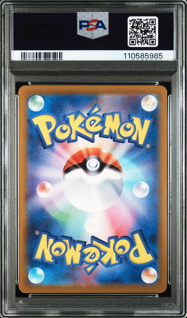 PSA 10 112/106 110585985