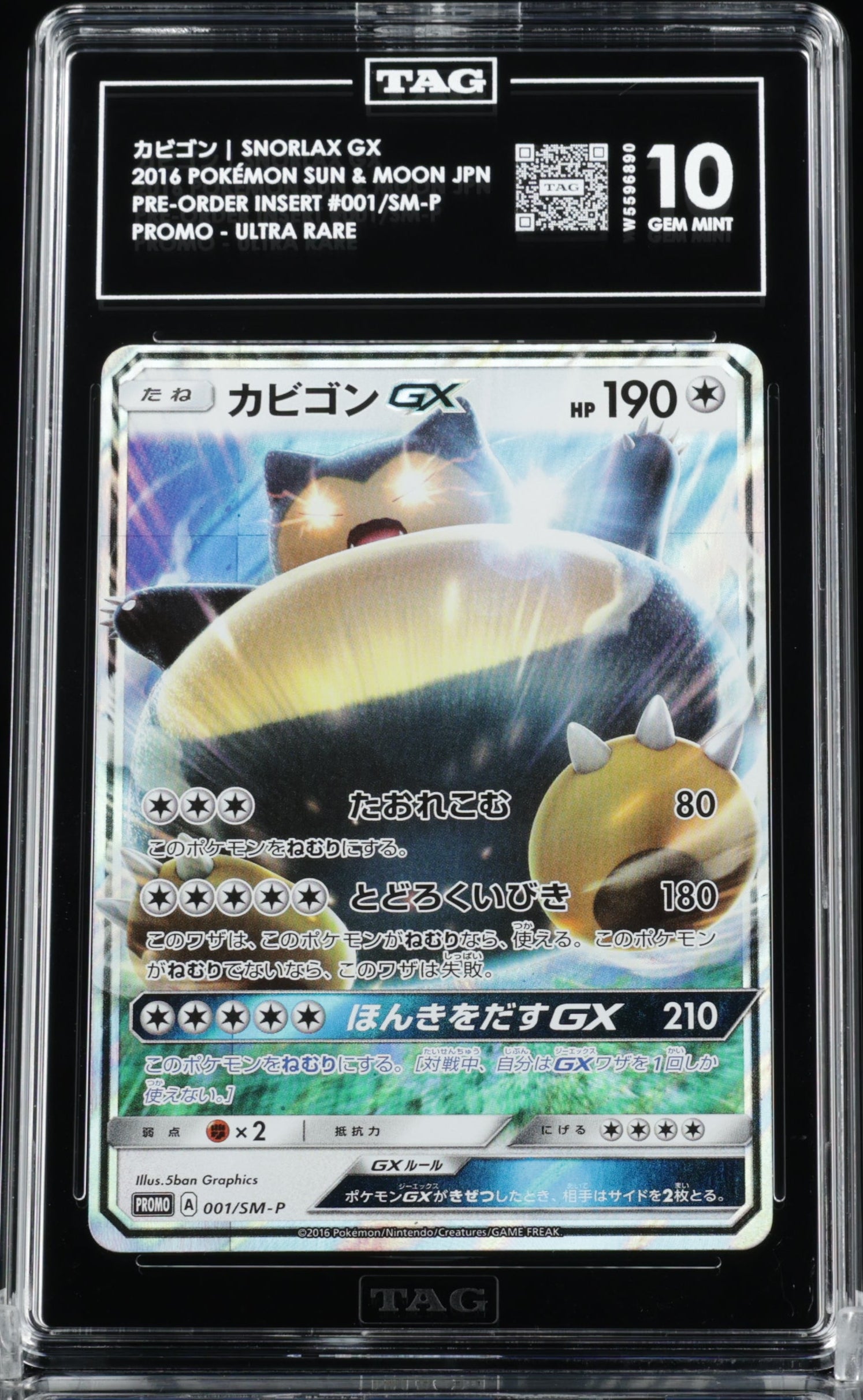 TAG 10 001/SM-P W5596890