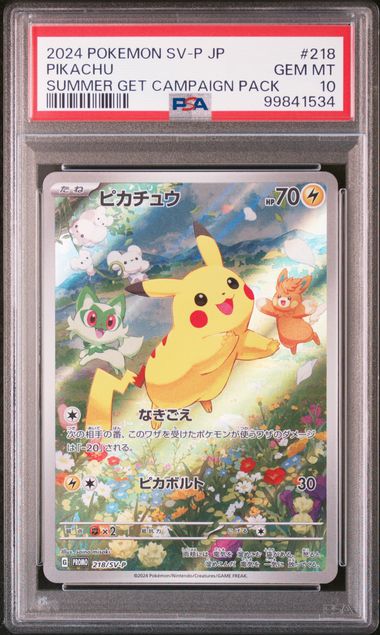 PSA 10 218/SV-P 2024 JP PIKACHU #218 99841534