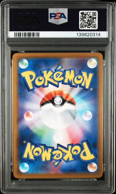 (Set 052) PSA 10 001-003/032 2023 JP VENUSAUR.CHARIZARD.BLASTOISE #001-#003 139820313