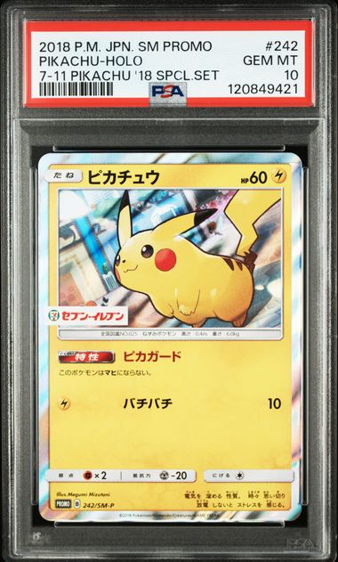 PSA 10 242/SM-P 120849421