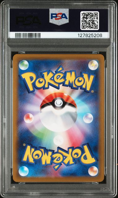 PSA 10 073/071 2022 JP PIKACHU #073 127825208
