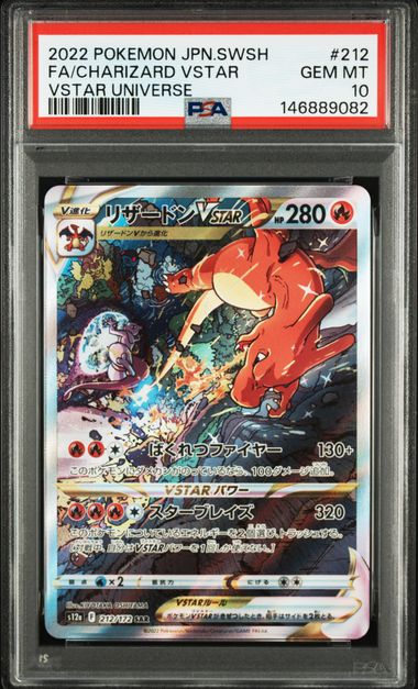 (Set 053) PSA 10 221/172, 212/172 2022 JP MEWTWO,CHARIZARD #221,#212 146889081