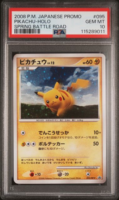 PSA 10 095/DP-P 115289011