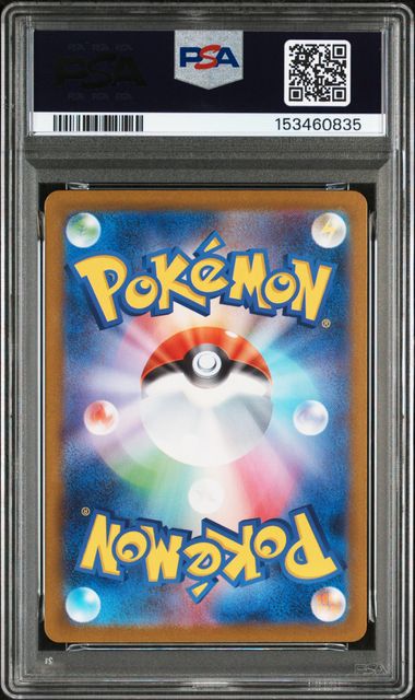 PSA 10 092/063 153460835