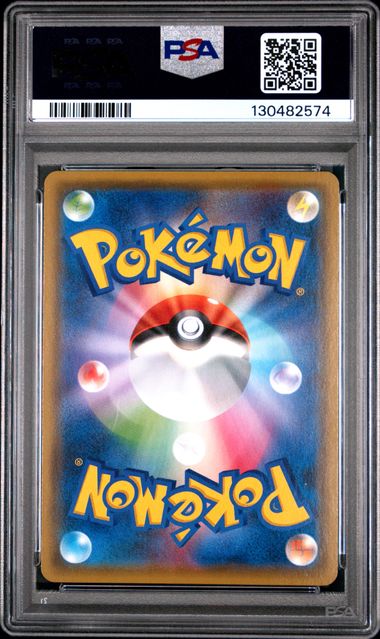 PSA 10 339/SM-P 2019 JP PIKACHU #339 130482574