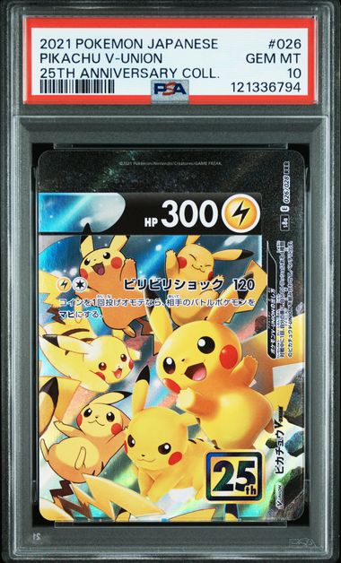 PSA 10 025-028/028 121336784 (Set 033)