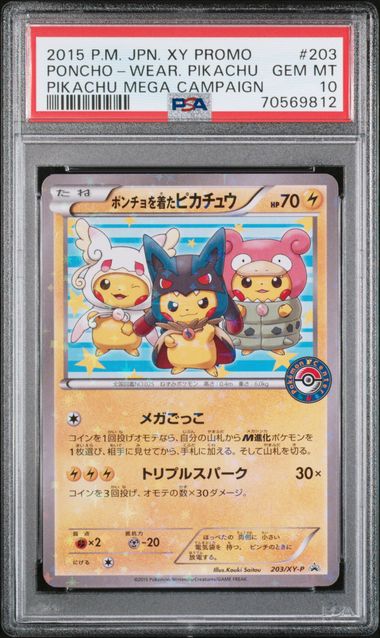 PSA 10 203/XY-P 70569812